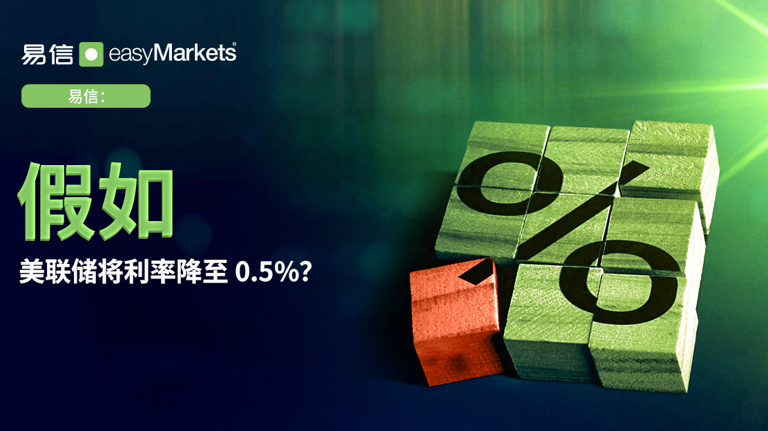 What If... AI Becomes Restricted? 